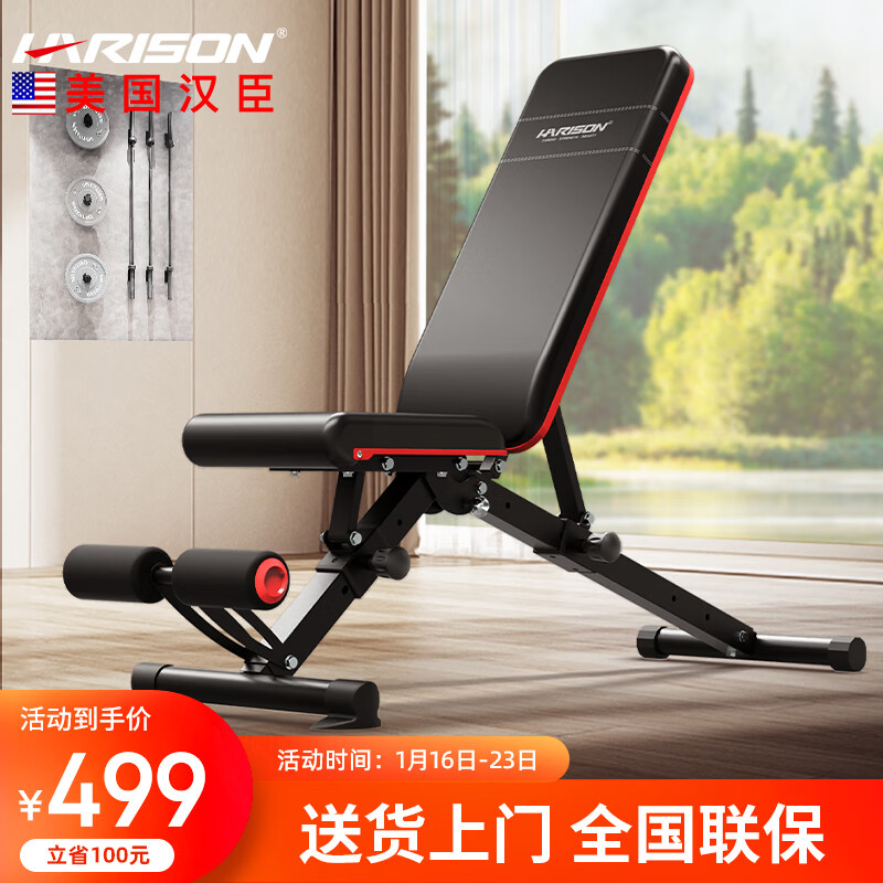 汉臣综合训练器功能全面性_汉臣综合训练器好不好_三站综合训练器