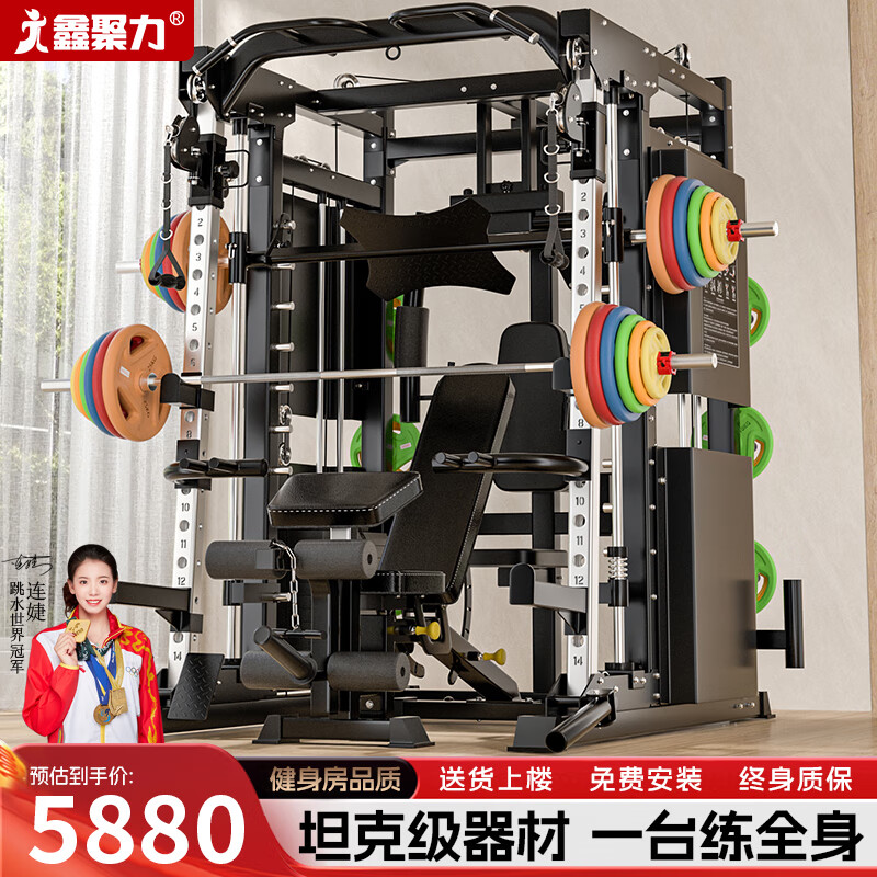 羽豪海德迈康军霞艾美仕鑫聚力针娘舒华TEZEWA DONIUZ_综合训练器品牌推荐_三站综合训练器