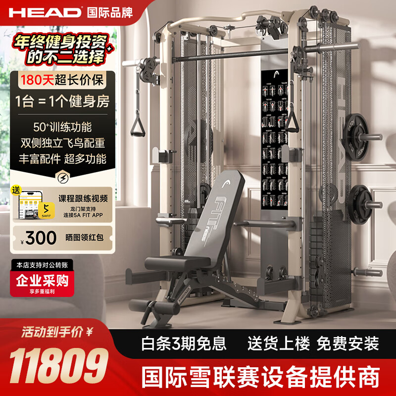 羽豪海德迈康军霞艾美仕鑫聚力针娘舒华TEZEWA DONIUZ_三站综合训练器_综合训练器品牌推荐