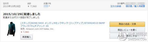 哪里才能买到wnq跑步机3000l配件_四线城市跑步装备_美亚日亚跑步装备推荐