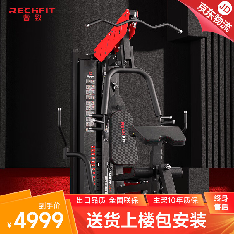 家用综合训练器质量怎么样_商用综合训练器选购指南_三站综合训练器