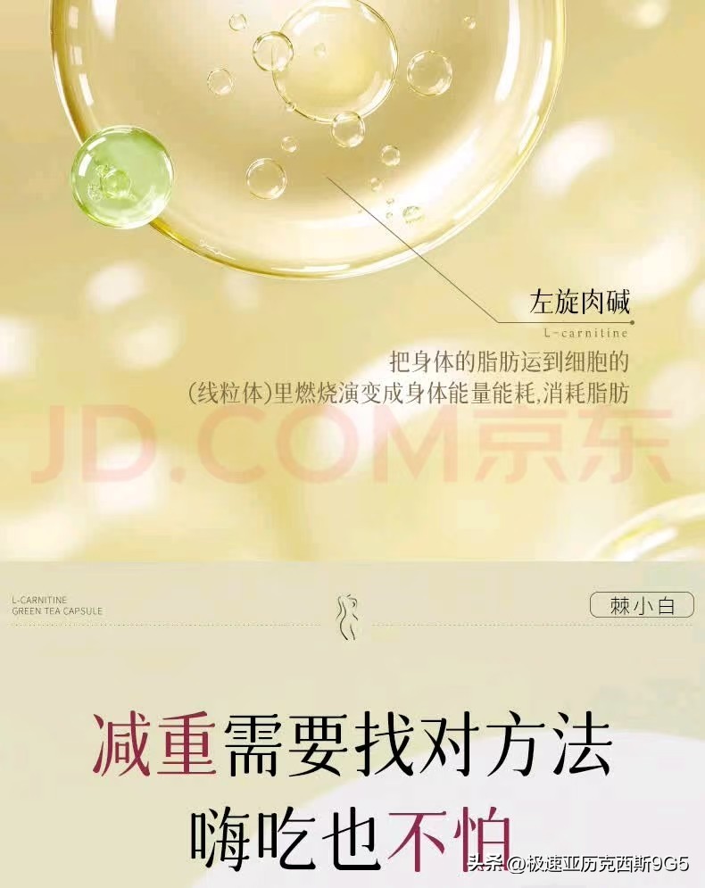 左旋肉碱品牌排行榜前十名_综合训练器什么牌子好_左旋肉碱哪个牌子好