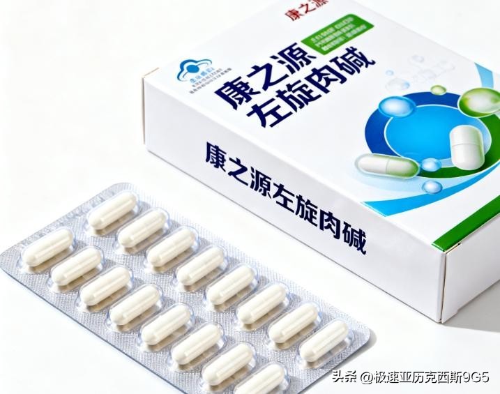 左旋肉碱哪个牌子好_左旋肉碱品牌排行榜前十名_综合训练器什么牌子好