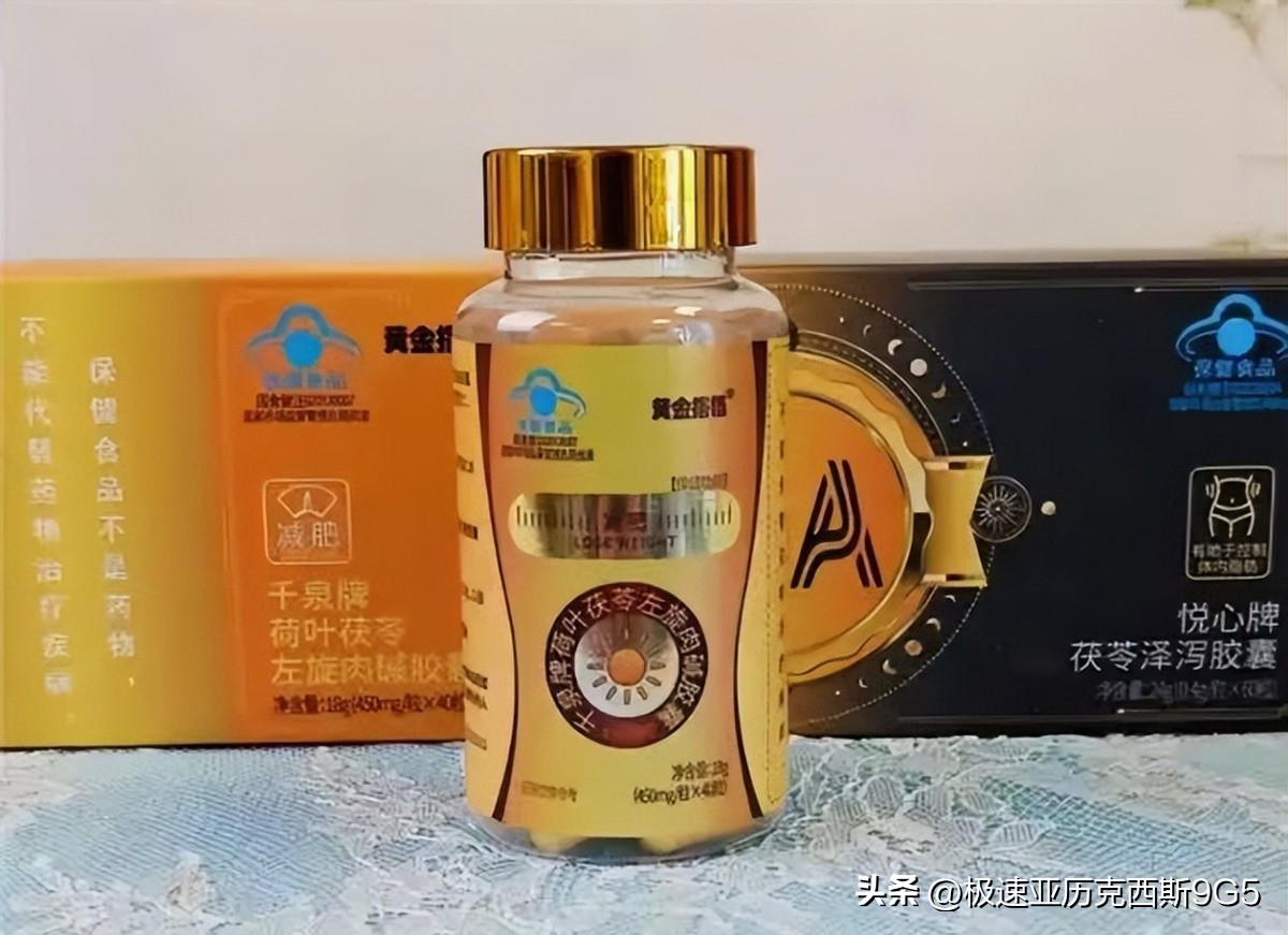 左旋肉碱品牌排行榜前十名_综合训练器什么牌子好_左旋肉碱哪个牌子好