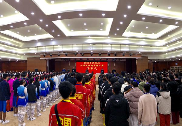 全国民族健身操比赛_民族健身操规定套路_广场舞民族健身操