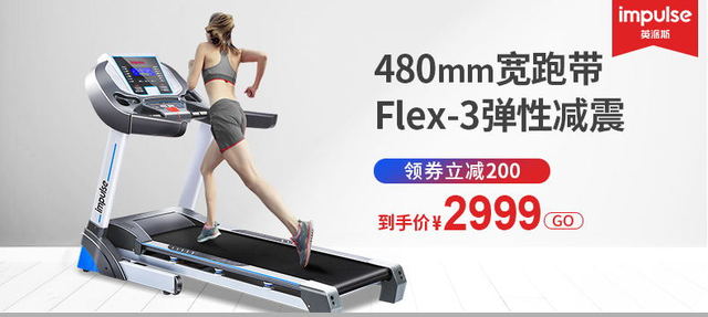 跑步机什么牌子好_家用跑步机品牌推荐_什么牌子跑步机好适合家用