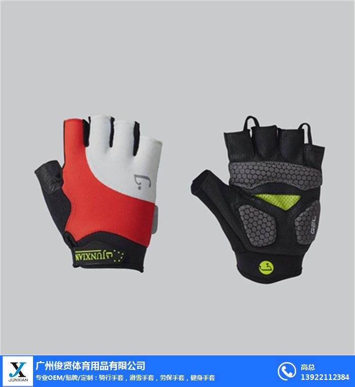 户外骑行手套选择技巧_健身手套 虎口_滑雪手套厂家