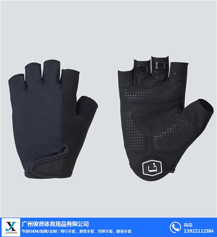 健身手套 虎口_滑雪手套厂家_户外骑行手套选择技巧