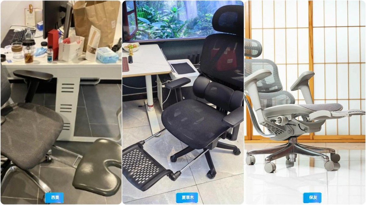 久坐办公室腰酸背痛怎么办_健身椅使用方法视频_夏草木Fit2保友金豪B雄鹰西昊V1对比评测