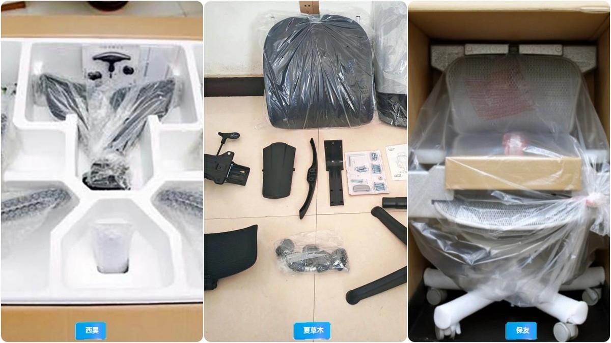 久坐办公室腰酸背痛怎么办_健身椅使用方法视频_夏草木Fit2保友金豪B雄鹰西昊V1对比评测