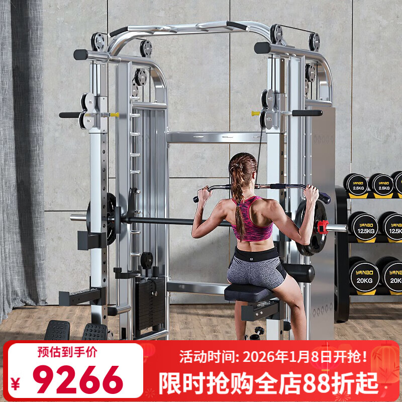 综合训练器品牌推荐_综合训练器哪个牌子好性价比高_美力德m6综合训练器