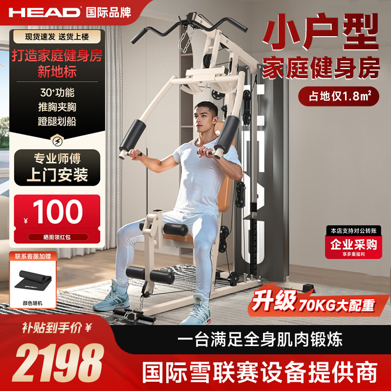 综合训练器哪个牌子好性价比高_美力德m6综合训练器_综合训练器品牌推荐