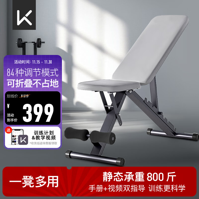 健身椅使用方法图片_可调节角度健身凳_家用多功能哑铃凳