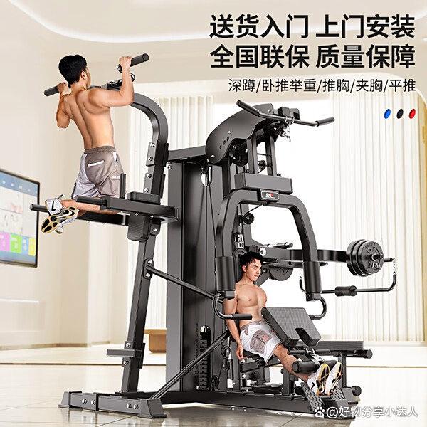 史密斯机龙门架家用健身器材_综合健身器材训练器_多功能综合训练器