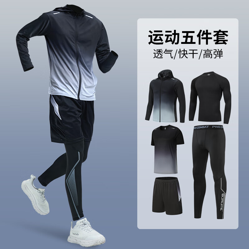 2026年健身服品牌排行榜10强_sportsartfitness a995_李宁速干紧身运动套装男士秋冬款