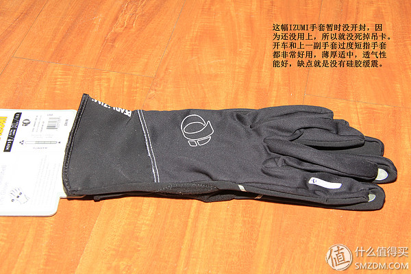 骑行手套推荐_健身手套品牌 推荐_不同季节手套选择