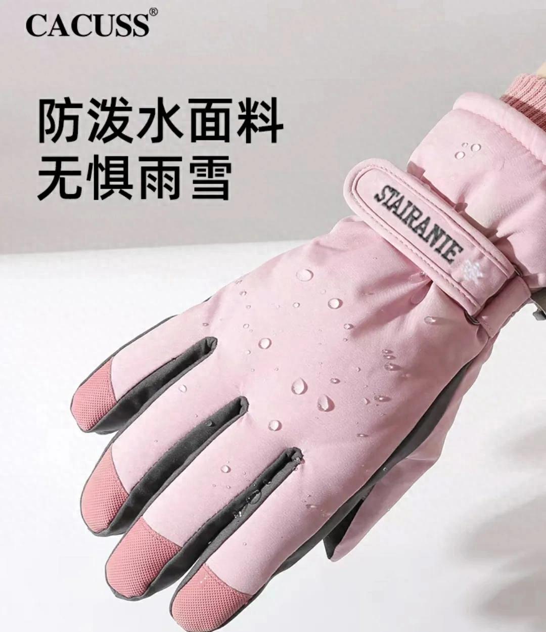 国产配饰品牌评测_CACUSS品牌介绍_健身手套品牌 推荐