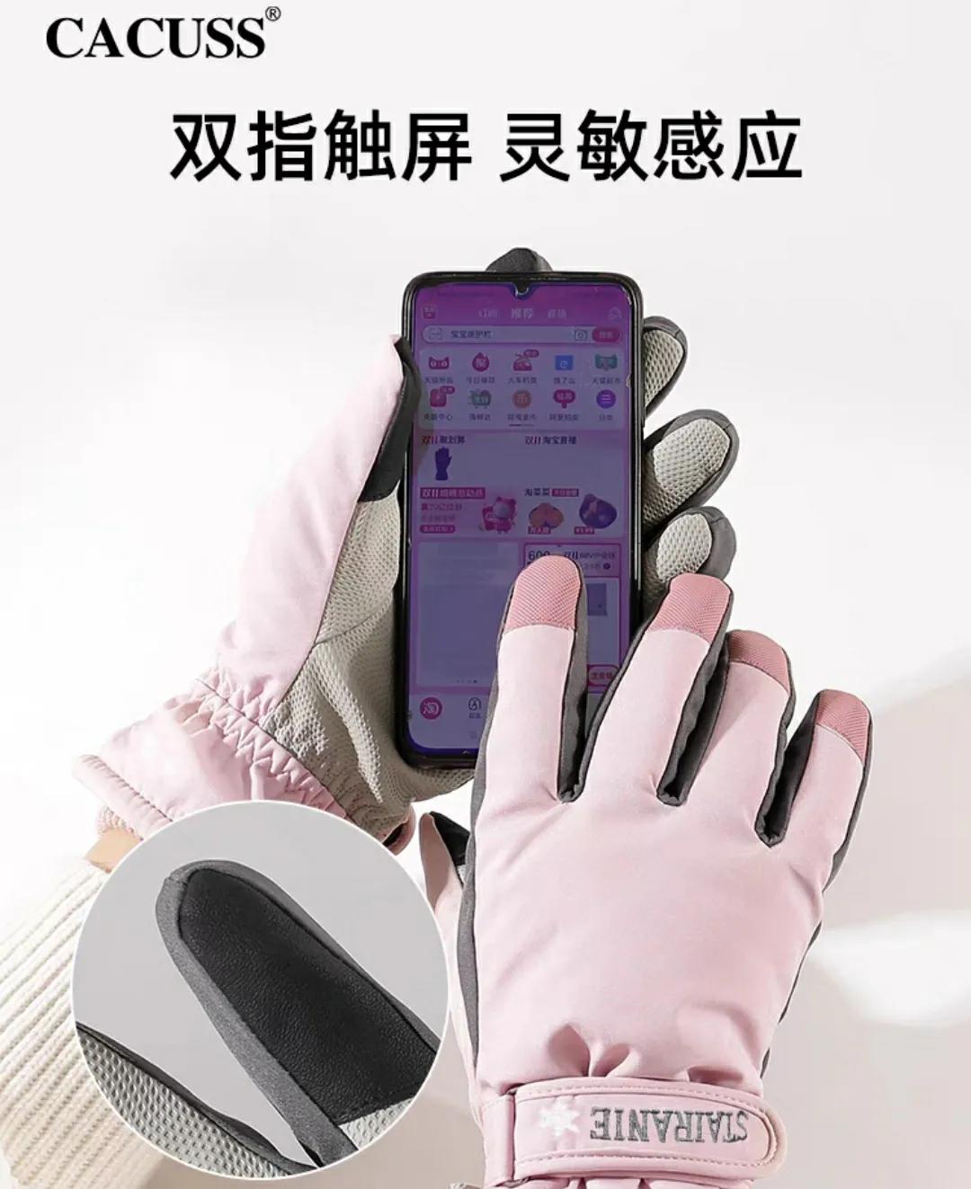 健身手套品牌 推荐_国产配饰品牌评测_CACUSS品牌介绍